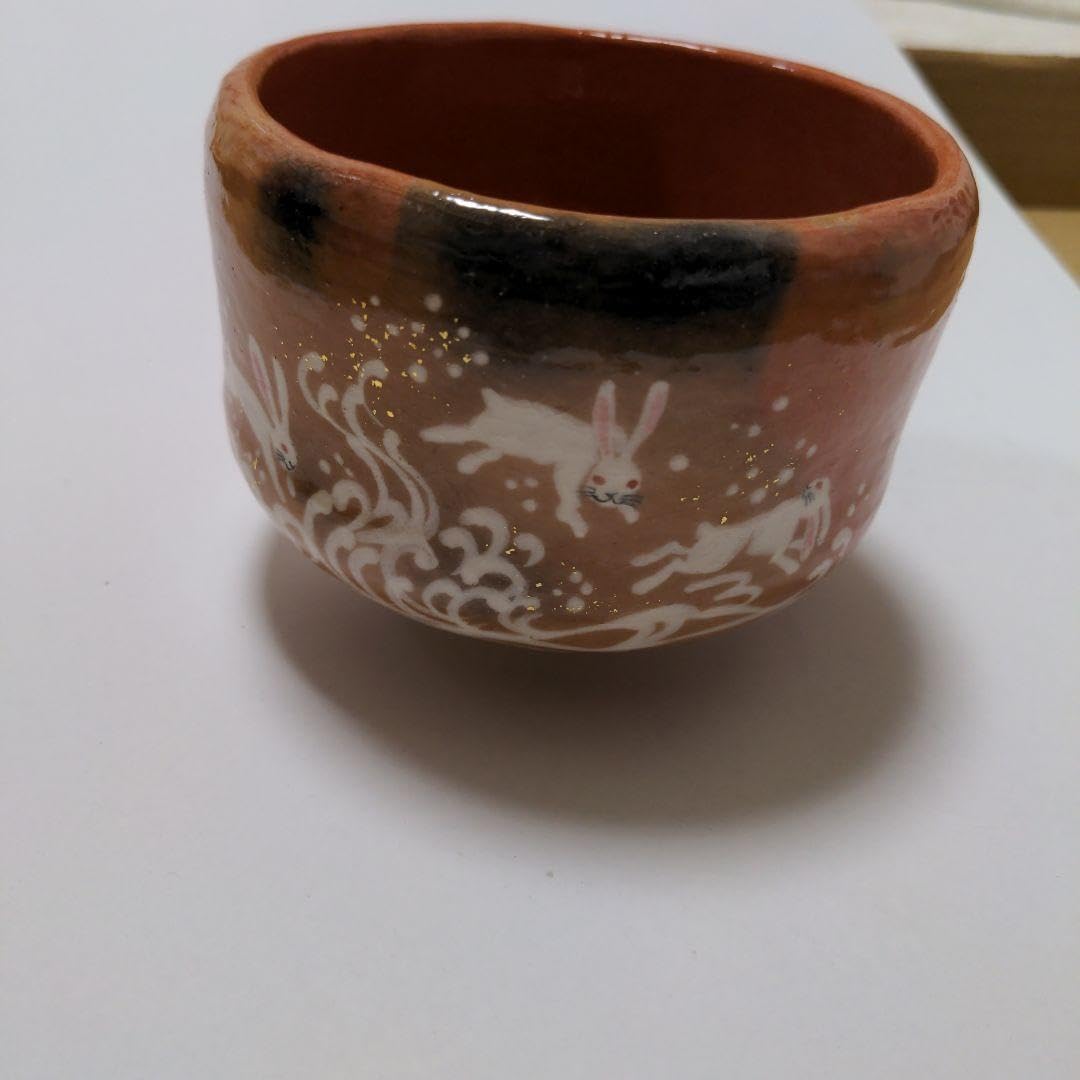 朝日窯　水草　平茶碗 朝日窯 水草 平茶碗